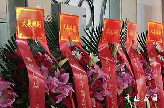 2024年4月8日开张合适吗 是开张黄道吉日吗