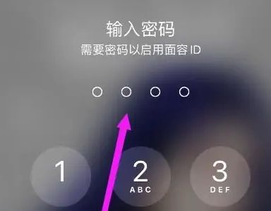 iphone15怎么给短信加密 iphone15给短信加密方法