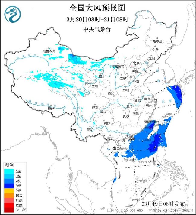3月19日发布大风蓝色预警：京津冀等6省区市阵风7至9级局地可达10级以上
