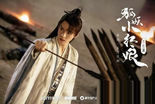 《狐妖小红娘月红篇》主要人物角色介绍