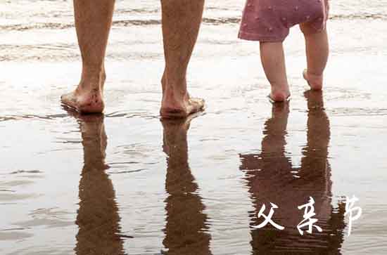 2024父亲节快乐的祝福语  祝老爸简短大气的句子