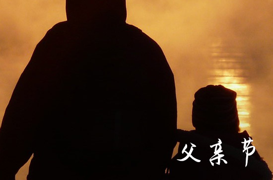 2024年父亲节祝福语（暖心版）  父亲节祝福短信句子
