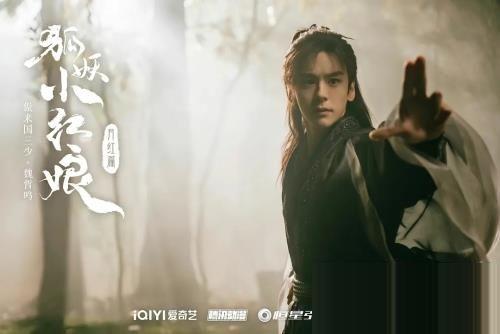 《狐妖小红娘月红篇》主要人物角色介绍