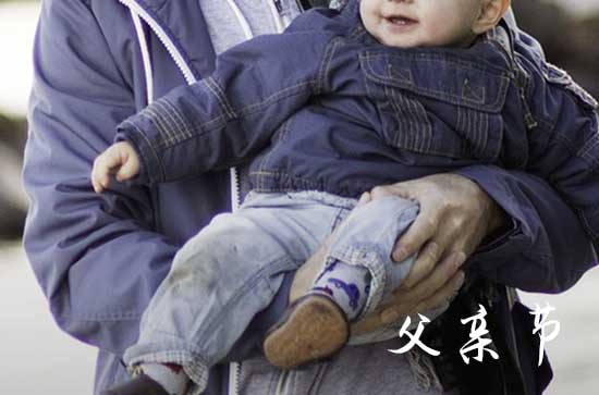 2024年父亲节祝福语   祝父亲节快乐的短信祝福语