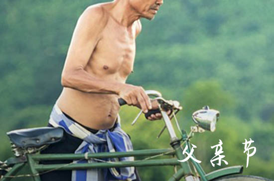 父亲节的祝福语2024   父爱的最经典金句