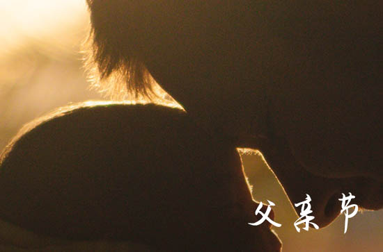 2024父亲节祝福语（感人篇）  父爱的最经典金句