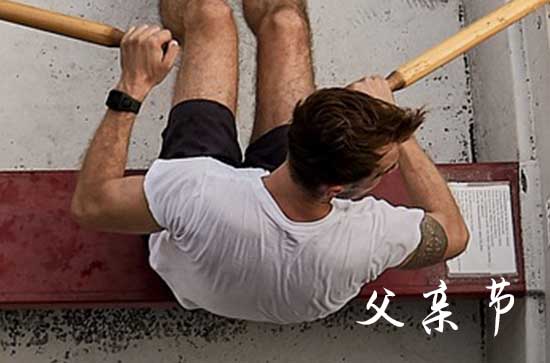 2024父亲节祝福语言  父亲节适合给爸爸的祝福语