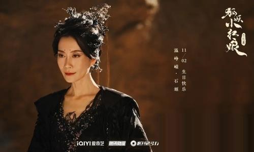 《狐妖小红娘月红篇》主要人物角色介绍