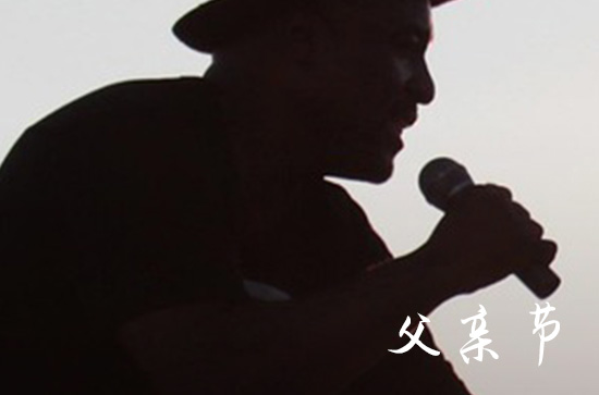 2024有关父亲节甜蜜的祝福语  最新父亲节祝福语精选