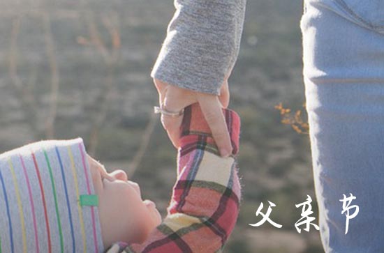2024具创意父亲节祝福语  父亲节的简短祝福语大全