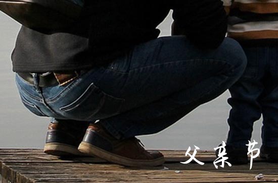 2024年父亲节微信朋友圈祝福说说   朋友圈发父亲节的说说