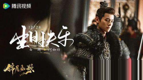 电视剧《锦月如歌》主要演员阵容一览 电视剧《锦月如歌》主要演员阵容一览