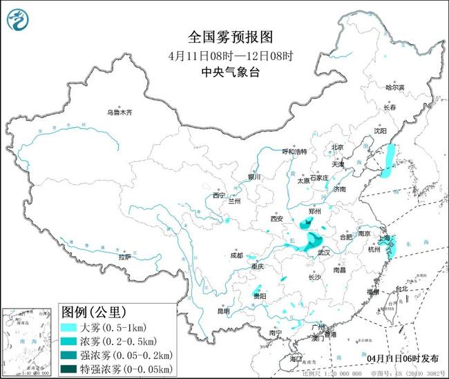 2024年4月11日06时发布大雾黄色预警 北京河北河南湖北贵州等地部分地区有大雾