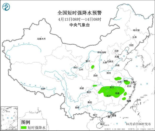 2024年4月13日发布强对流天气蓝色预警 江西湖南等7省区将有雷暴大风或冰雹