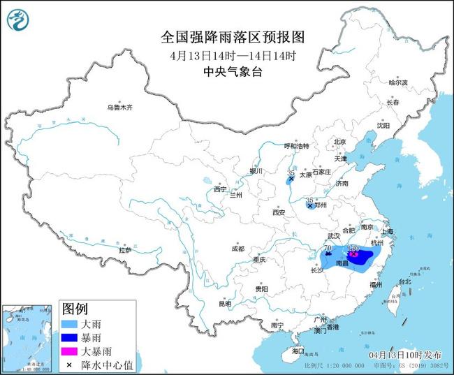 2024年4月13日发布暴雨蓝色预警 浙江福建等6省部分地区有大到暴雨 江西局地大暴雨