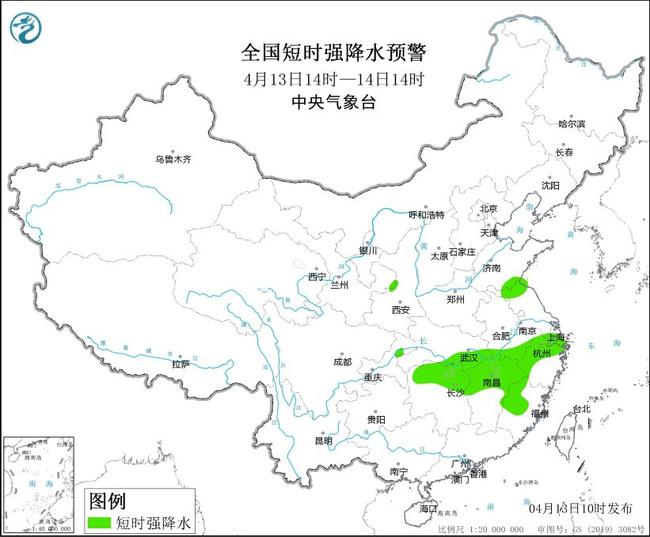 2024年4月13日发布强对流天气蓝色预警 山西江西等8省区部分地区有雷暴大风或冰雹