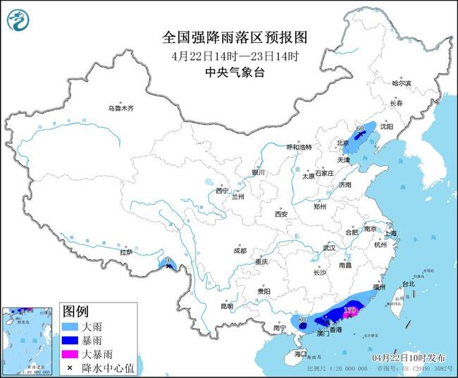 2024年4月22日发布暴雨黄色预警 广东福建等地将有大雨或暴雨