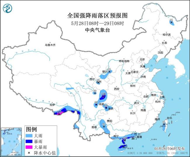 5月28日暴雨蓝色预警！10省区市部分地区有大到暴雨局地有大暴雨