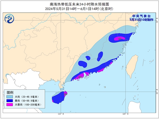 5月31日南海热带低压强度维持或略有增强 将在广东沿海登陆
