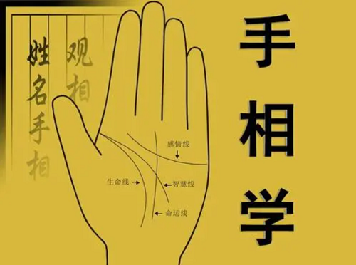 女人3大苦命手相快来看看你有没有 女人3大苦命手相生命线一半浅一半深