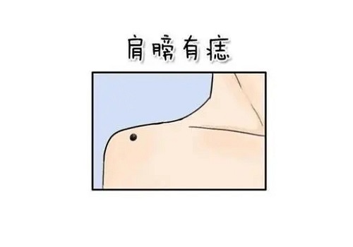 肩膀长痣的位置和命运 肩膀长痣算命大全