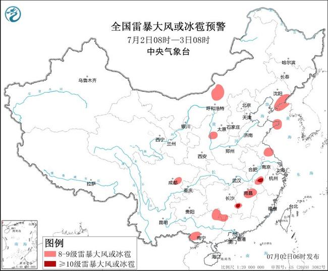 7月2日发布强对流天气蓝色预警 安徽江西部分地区最大风力可超11级