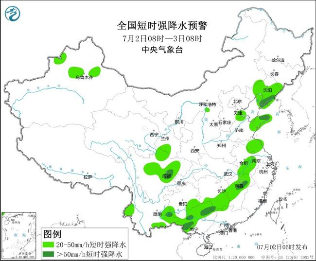 7月2日发布强对流天气蓝色预警 安徽江西部分地区最大风力可超11级