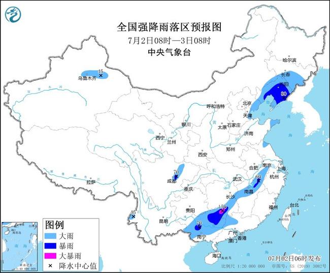 7月2日发布暴雨黄色预警 辽宁广西湖南等12省区有大到暴雨