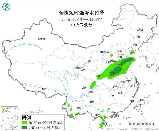 7月5日06时发布强对流天气蓝色预警 山东河南等地部分地区将有雷暴大风或冰雹