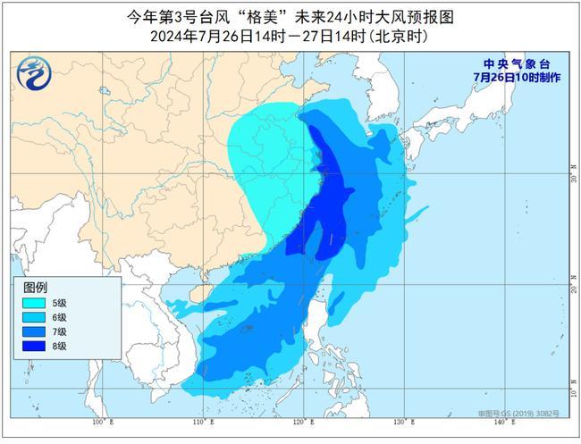 台风黄色预警：2024年第3号台风“格美”将于今天傍晚前后移入江西而后继续北上