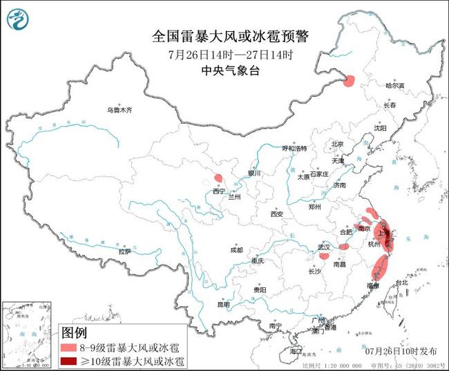 7月26日10时继续发布强对流天气蓝色预警：上海浙江等地部分地区将有10级以上雷暴大风