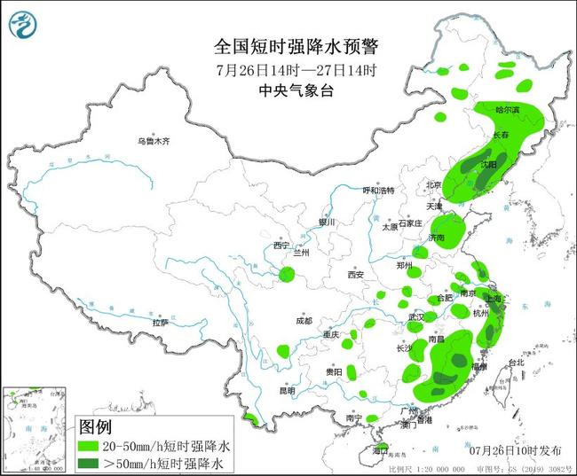 7月26日10时继续发布强对流天气蓝色预警：上海浙江等地部分地区将有10级以上雷暴大风
