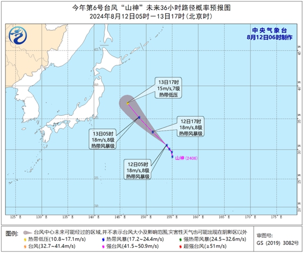 2024年第5号台风“玛莉亚”将登陆日本本州岛东北部 2024年第6号台“山神”将向日本以东洋面靠近