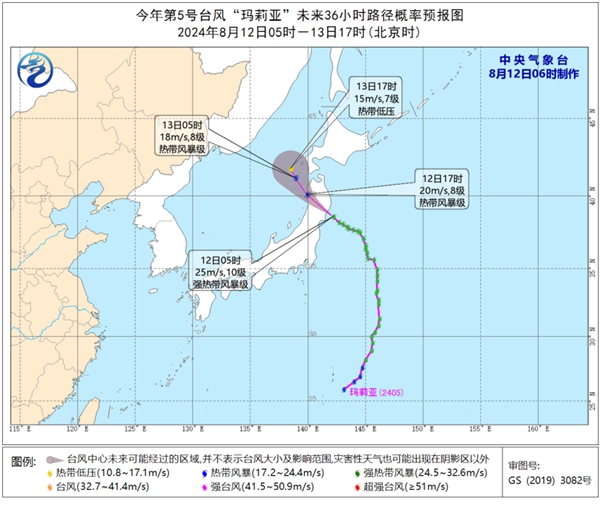 2024年第5号台风“玛莉亚”将登陆日本本州岛东北部 2024年第6号台“山神”将向日本以东洋面靠近