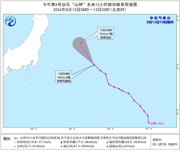 2024年第6号台风“山神”逐渐向日本以东洋面靠近 第7号台风“安比”强度逐渐增强