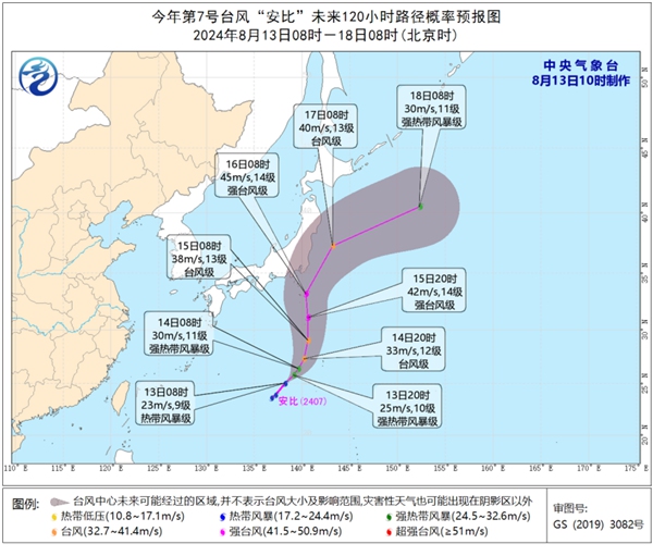 2024年第7号台风“安比”增强 未来对我国海域无影响