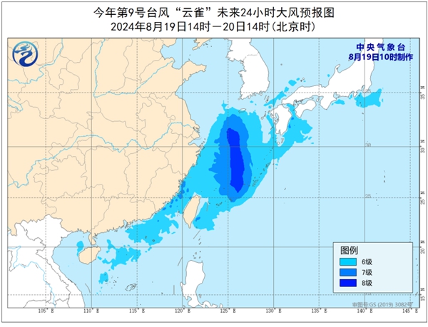 2024年第9号台风“云雀”即将进入东海 逐渐向朝鲜半岛西部一带沿海靠近