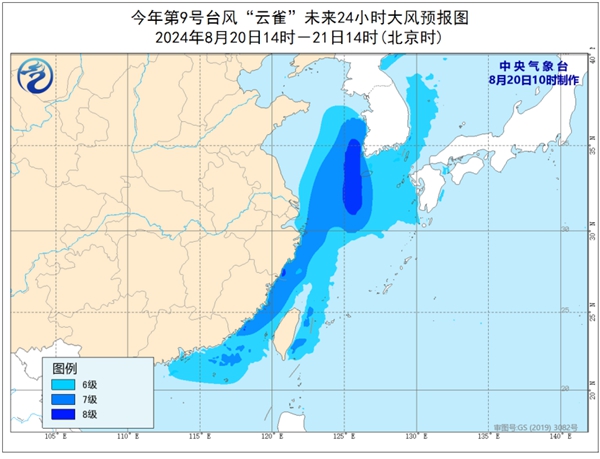 今年第9号台风“云雀”向偏北方向移动 逐渐靠近朝鲜半岛西部一带沿海