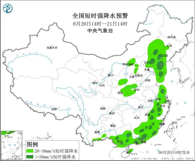 8月20日10时发布强对流天气蓝色预警：辽宁广东等8省区部分地区有雷暴大风或冰雹