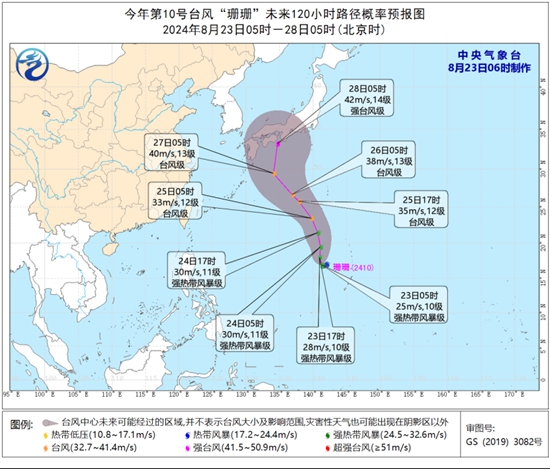 今年第10号台风“珊珊”已加强为强热带风暴级 未来对我国海域无影响