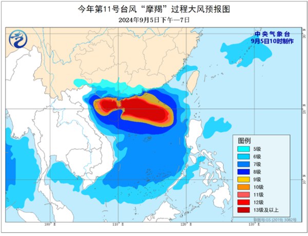 2024年第11号台风“摩羯”6日下午至夜间将以超强台风级登陆琼海至电白一带