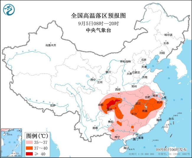 9月5日发布高温黄色预警！川渝等9省区市部分地区最高温可达37至39℃