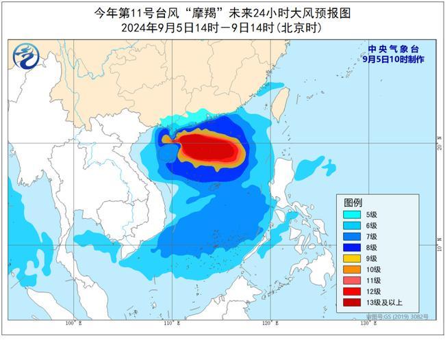 2024年第11号台风“摩羯”明天下午至夜间将以超强台风级登陆我国琼粤沿海