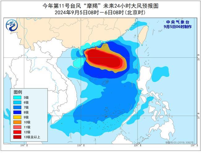台风红色预警！2024年第11号台风“摩羯”变身超强台风将于明天下午至夜间登陆我国