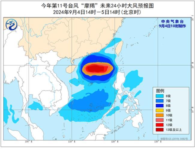 今年第11号台风“摩羯”加强为台风级 部分海域将有9至11级大风