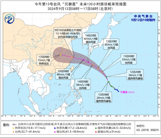 2024年第13号台风“贝碧嘉”或于16日凌晨至上午登陆浙江到闽北一带沿海
