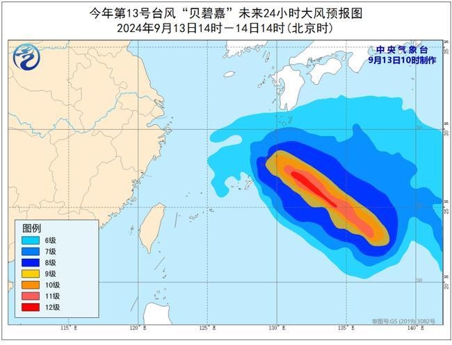 2024年第13号台风蓝色预警：“贝碧嘉”强度逐渐增强13日将向华东沿海靠近