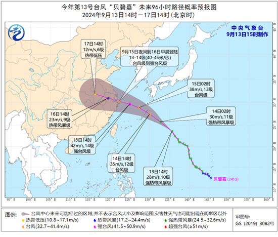 2024年第13号台风“贝碧嘉”中秋假期袭华东沿海 上海浙江等6省市将掀强风雨