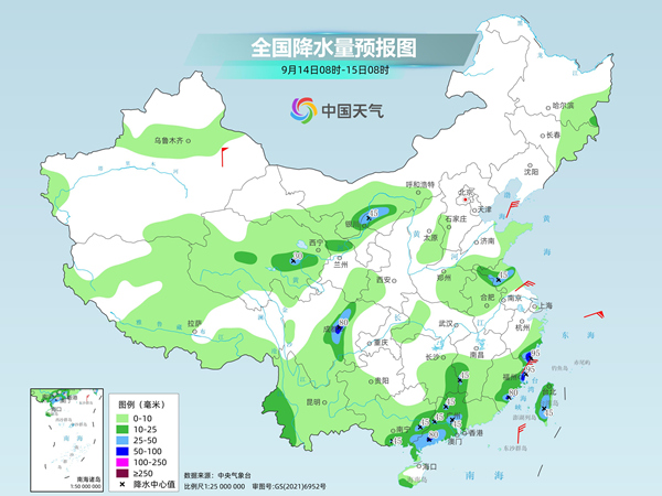 华东沿海部分地区台风雨渐起 9月14日至16日北方多地降雨频繁