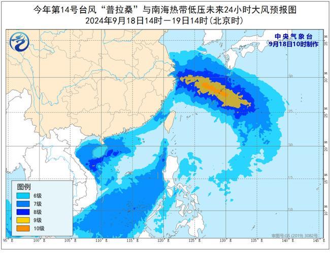 第14号台风普拉桑向西北方向移动 18日今晚移入东海东部海面